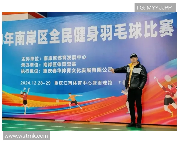 聚焦羽毛球运动发展重庆羽毛球队的意识与未来探讨